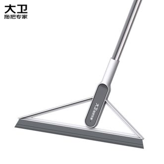 大卫  刮水魔术扫把 F6 多功能扫水刮地两用帚笤 刮擦窗户