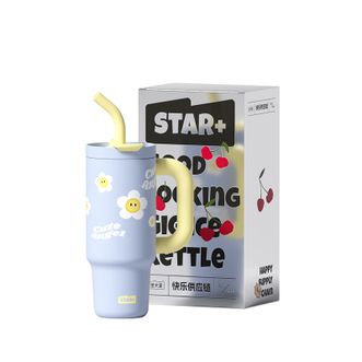 世大家  吸管水杯陶瓷覆层冰霸保温杯1200ml