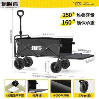 探险者（TAN XIAN ZHE）  营地车折叠推车户外露营儿童推车营地车春游可躺