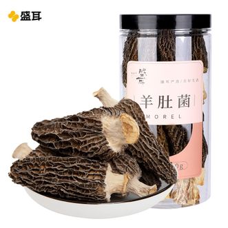 盛耳  羊肚菌50g/罐 蘑菇干货 新鲜羊菌肚菌 菇菇类煲汤食用菌特