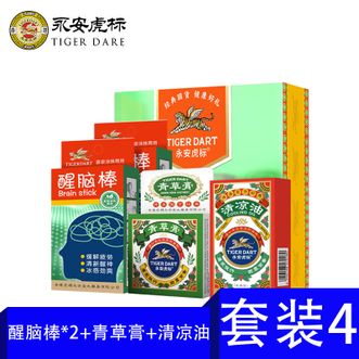 永安虎标  沉香花露水艾叶薄荷 （醒脑棒2ml*2+清凉油10ml+青草膏10g）