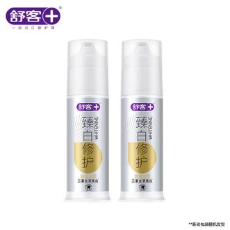 舒客口腔护理臻白修护组合臻白修护液体牙膏ZHS-ZB20双支装
