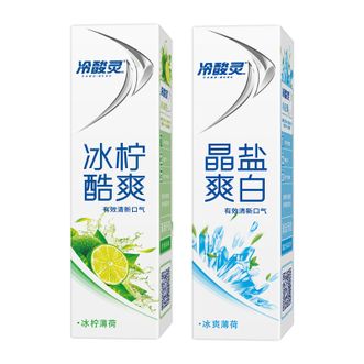 冷酸灵  竖式牙膏(晶盐爽白130g+冰柠酷爽130g)