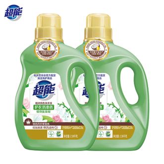 超能植沐悦色洗衣液2.38KG*2瓶（9.5斤装）植物氨基酸持久留香家用