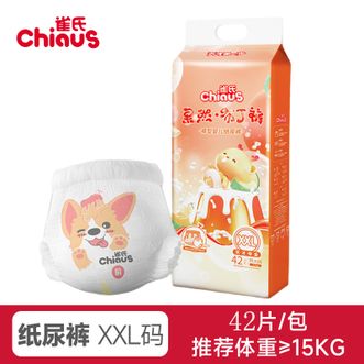 雀氏/Chiaus  果然布丁裤系列 宝宝学步裤拉拉裤2XL-42片  四季通用