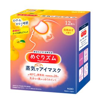 花王/KAO  蒸汽眼罩自发热眼部热敷遮光睡眠眼贴 柚子清香 12片 pshw05-ZS