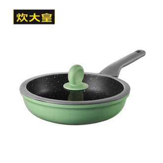 炊大皇（COOKER KING）  平底锅 不粘锅 多功能煎锅 电磁炉通用 竹青石