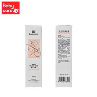 babycare  BC 婴儿桃叶爽身露150ml