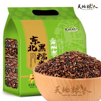 天地粮人  礼袋装（350g*5包 ）（年会自用节日会议礼品杂粮 手信） 黑糯米礼袋装（350g*5包） 1750g