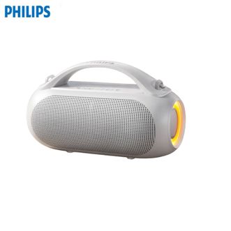飞利浦（PHILIPS）  蓝牙音响TAS3200【雅致白】便携式大音量超长续航专业级无线蓝牙超重低音炮保真音质礼物室外露营送人