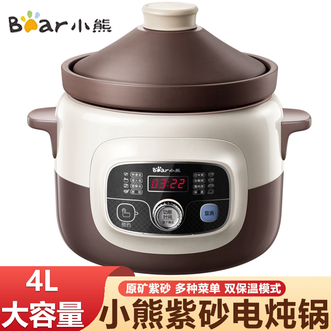 小熊/Bear  电炖锅 煲汤锅炖汤锅4L容量 紫砂锅双保温模式4-6人煮粥锅电汤锅炖盅