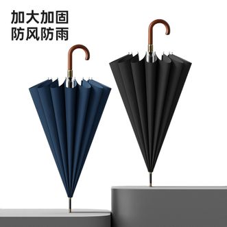 美度（MAYDU）   男士商务长柄雨伞加大加固直杆伞大号弯钩木柄伞【藏青色】