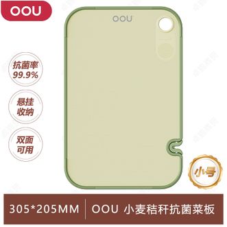 OOU  小麦秸秆抗菌菜板 双面防霉砧板厨房家用案板切菜板 Pro小号