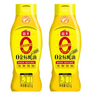 海天  0添加金标蚝油  零添加耗油炒菜调料凉拌红烧调味品  625g*2瓶挤挤装