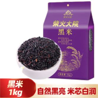 柴火大院  黑米1kg 五谷杂粮粗粮米饭粗粮煮粥黑米粥米