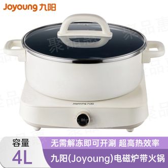 九阳/Joyoung  电磁炉大功率2200W IH大火力一体旋钮控制分体易清洗适用多种锅具带火锅