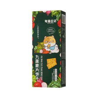 宅猫日记zhaimaoriji  九蔬脆片118g*5盒