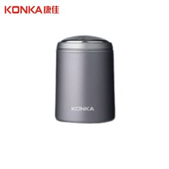 康佳/Konka  电动迷你剃须刀KS-Mini1 便携车载办公室旅行刮胡器 灰色