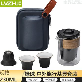 绿珠（lvzhu）   旅行茶具套装户外便携式收纳包陶瓷茶具套装Q-755（黑）