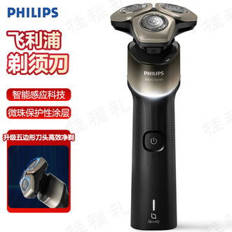 飞利浦/Philips 剃须刀 高效净剃灵活贴面干湿两用刮胡刀剃须刀 飞利浦/Philips 剃须刀 高效净剃灵活贴面干湿两用刮胡刀剃须刀