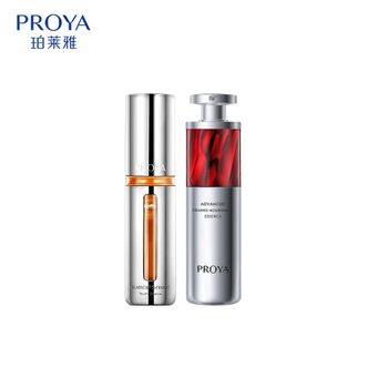 珀莱雅/Proya  红宝石精华3.0早C晚A抗皱补水护肤套装 双抗焕亮精华液30ML+红宝石精华30ml