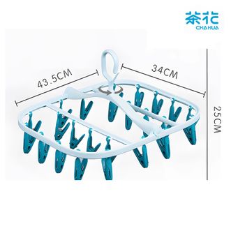 茶花  晒衣架 多夹子 晒架 晾晒衣架 多头晾衣夹 晒盘【24夹+2备用夹】C07010 颜色随机