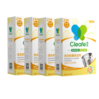 净安（Cleafe）洗衣机清洗剂滚筒洗衣机槽清洁剂柠檬香4盒