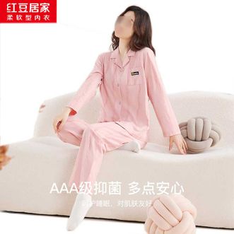 红豆（Hodo）  居家春夏睡衣套装 女淡雅花卉 纯棉睡衣套装 长袖长裤 可外穿