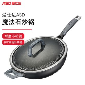 爱仕达/ASD  魔法石无油烟炒锅32cm 家用不粘锅炒锅 无油烟耐磨魔法石炒菜锅 星空灰