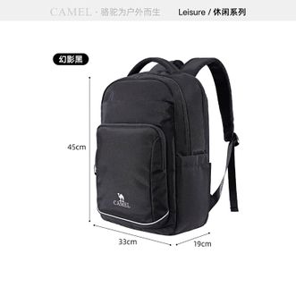 骆驼/Camel  休闲通勤双肩包男女士大容量旅行旅游轻便背包学生书包电脑包 575B658013 幻影黑