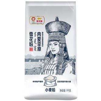 金龙鱼  河套平原雪花粉1KG 内蒙平原雪花粉包子饺子馒头面粉