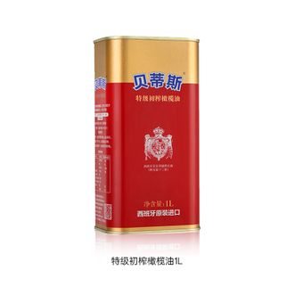 贝蒂斯  特级初榨橄榄油1L西班牙原装原瓶进口
