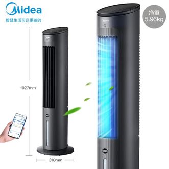 美的（Midea）空调扇 冷风扇 家用水风扇制冷立式单冷风机无叶塔扇轻音节能加湿降温小空调负离子净化可选 【负离子净化】AAF10MRB