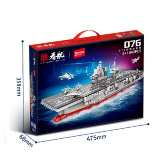森宝积木  076型两栖攻击舰 重磅新品 大国重器 细节打造 可模拟弹射起飞  208132