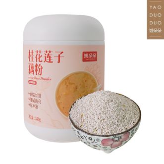 姚朵朵YAO DUO DUO  桂花莲子藕粉350克 软糯丝滑细腻透亮 美味易冲泡