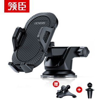 领臣（LINGCHEN）  车载手机支架 LC-375 汽车用导航支架吸盘空调出风口夹/中控台/挡风玻璃三用多功能可伸缩拉伸