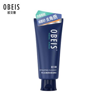 欧贝斯/Obeis  男士去角质净透洁颜泥130g 深层清洁洗面奶清洁抗油祛痘清爽控油洁面乳