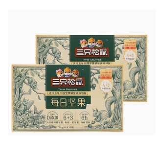 三只松鼠  每日坚果750g/30袋 礼盒礼包开心果核桃腰果零食