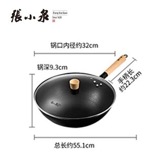 炊大皇（COOKER KING）  炒锅 无涂层 中式不易锈