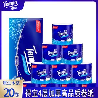 得宝  卷纸20卷精选原生木浆家庭用纸