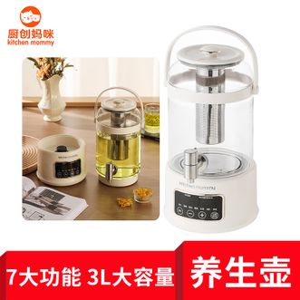 厨创妈咪  多功能全自动电动炖煮壶家用液体加热器养生壶 乳白色 3L