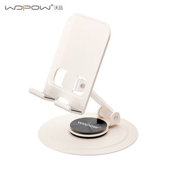 沃品/WOPOW  VB33 旋转折叠金属手机支架 自由升降 360°旋转