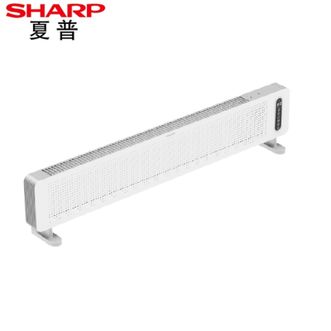 夏普/Sharp  脚踢线取暖器石墨烯全屋速热智能声控均衡升温3D对流循环HX-BM211B-W