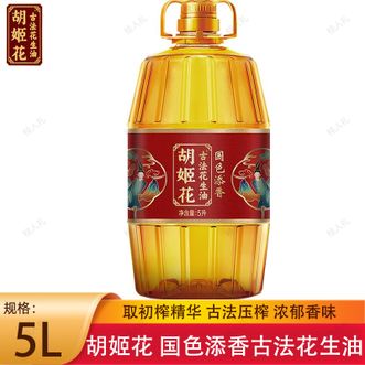 胡姬花  国色添香古法花生油5L厨房炒菜烹饪食用油