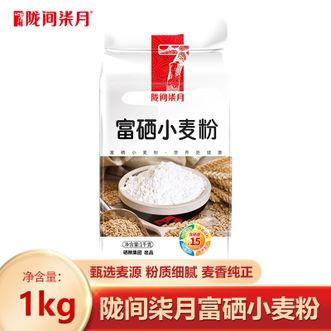 陇间柒月  富硒小麦粉1kg 甄选优质小麦产地 世界硒都湖北恩施 优质富硒小麦粉