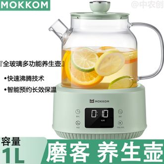 磨客/mokkom  全玻璃多功能养生壶1L 分多功能家用养生壶0胶水办公室大容量烧水壶花茶壶煮茶