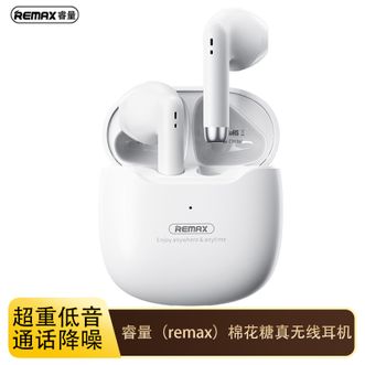 睿量（REMAX）  蓝牙耳机棉花糖半入耳迷你真无线隐形运动游戏音乐降噪 TWS-19白色