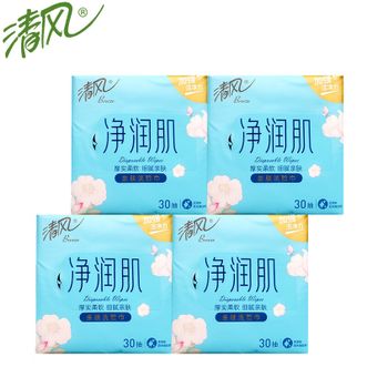清风净润肌棉柔巾单层30抽4包洗脸巾一次性纯棉加大加厚擦脸巾孕妇婴儿可用抽取式BCB30F（4包）