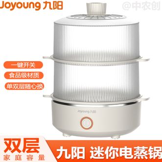 九阳/Joyoung  迷你电蒸锅蒸蛋器多用途锅自动断电家用小型迷你懒人早饭神器煮鸡蛋煮蛋神器