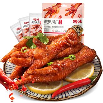 百草味 虎皮凤爪160g*1袋(卤香/香辣) 鸡爪卤味熟食 休闲零食小吃